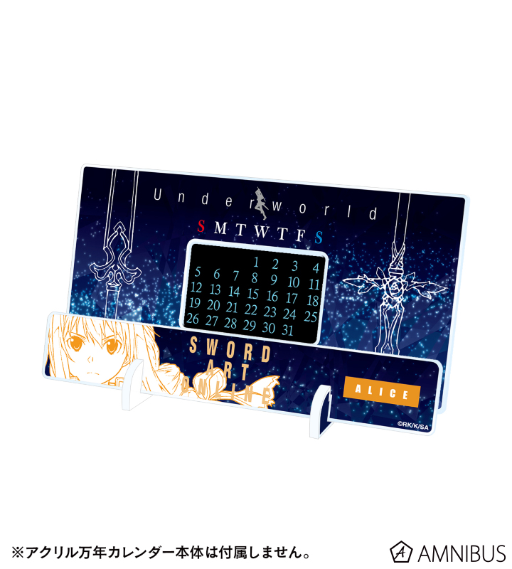 卓上アクリル万年カレンダー 着せ替えパーツ