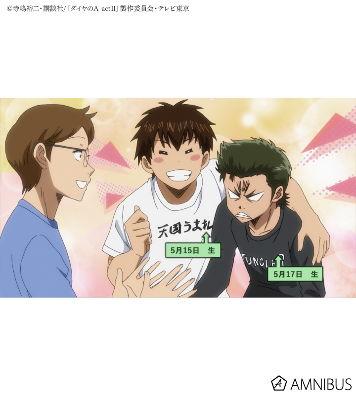 天国うまれTシャツ