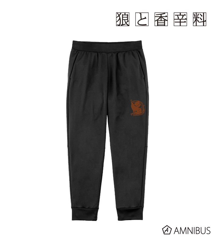 アホヤン　スウェットパンツ 狼と香辛料 - 狼と香辛料亭 スウェットパンツ/ユニセックス