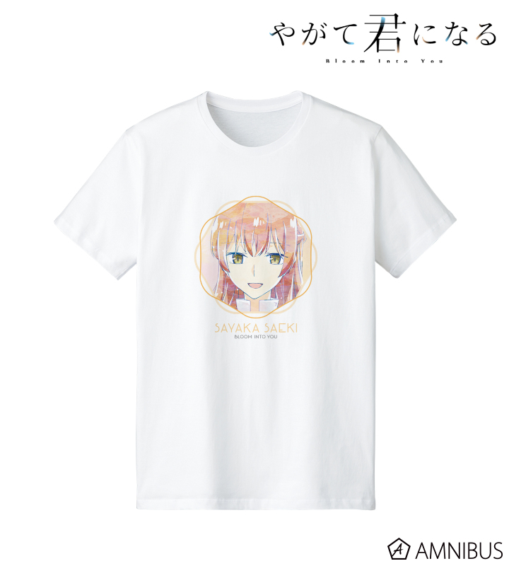 やがて君になる 佐伯沙弥香 Ani Art Tシャツ Vol 2 メンズ Amnibus アムニバス