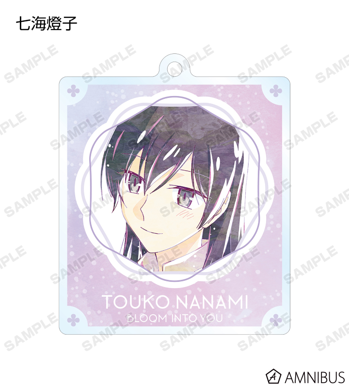 やがて君になる - トレーディング Ani-Art アクリルキーホルダー