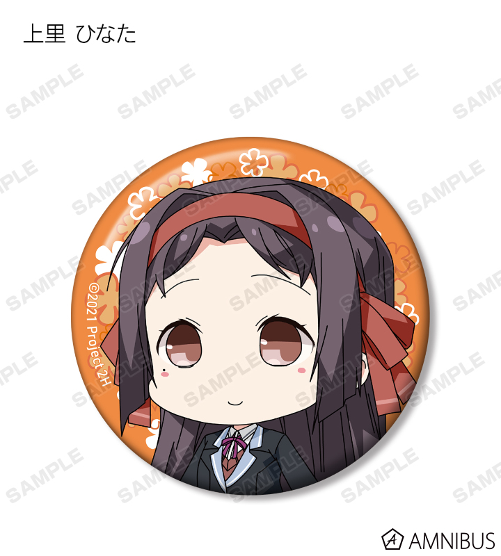 結城友奈は勇者である ちゅるっと！ - トレーディング缶バッジ