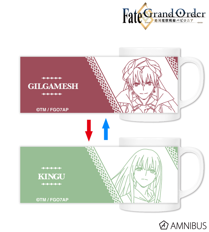 ぱぺっとちゃーむ ギルガメッシュ キングゥ FGO バビロニア ぱぺちゃ 術ギル Fate/Grand Order -絶対魔獣戦線バビロニア- ぱぺっとちゃーむ