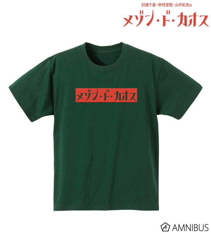 ボックスロゴTシャツ