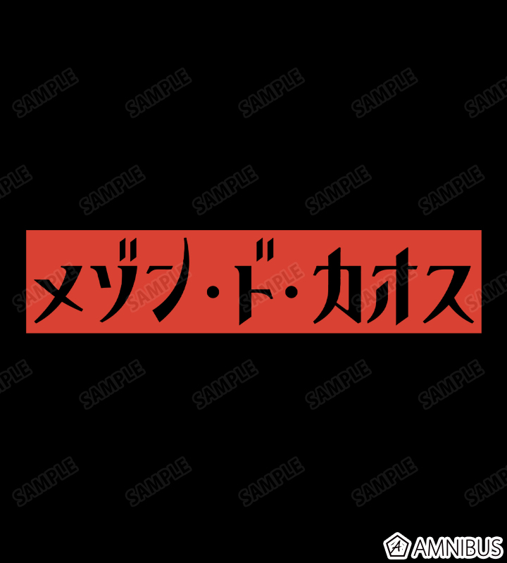 ボックスロゴパーカー