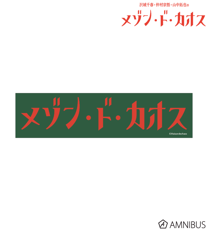 ステッカー