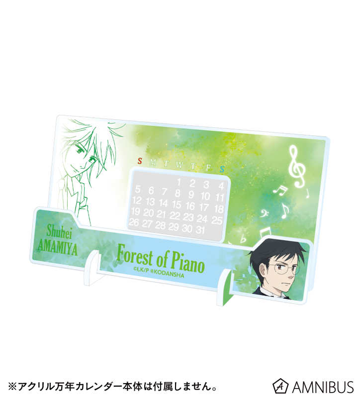 卓上アクリル万年カレンダー 着せ替えパーツ