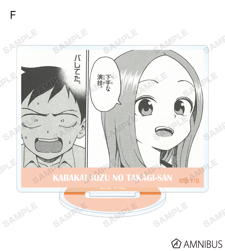 からかい トレーディングアクリルスタンド