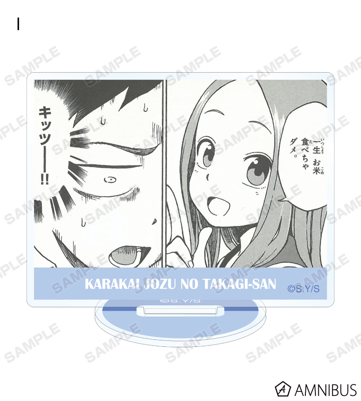からかい トレーディングアクリルスタンド