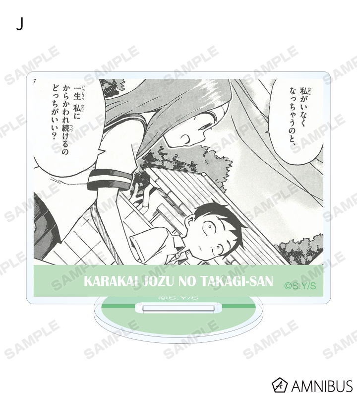 からかい トレーディングアクリルスタンド