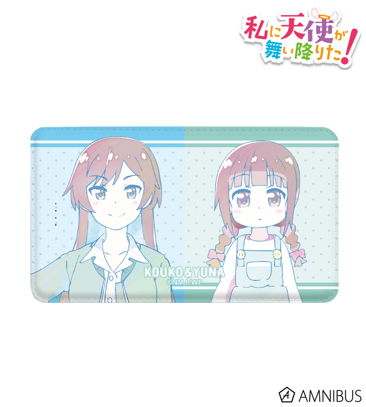 松本香子&松本友奈 Ani-Art モバイルバッテリー