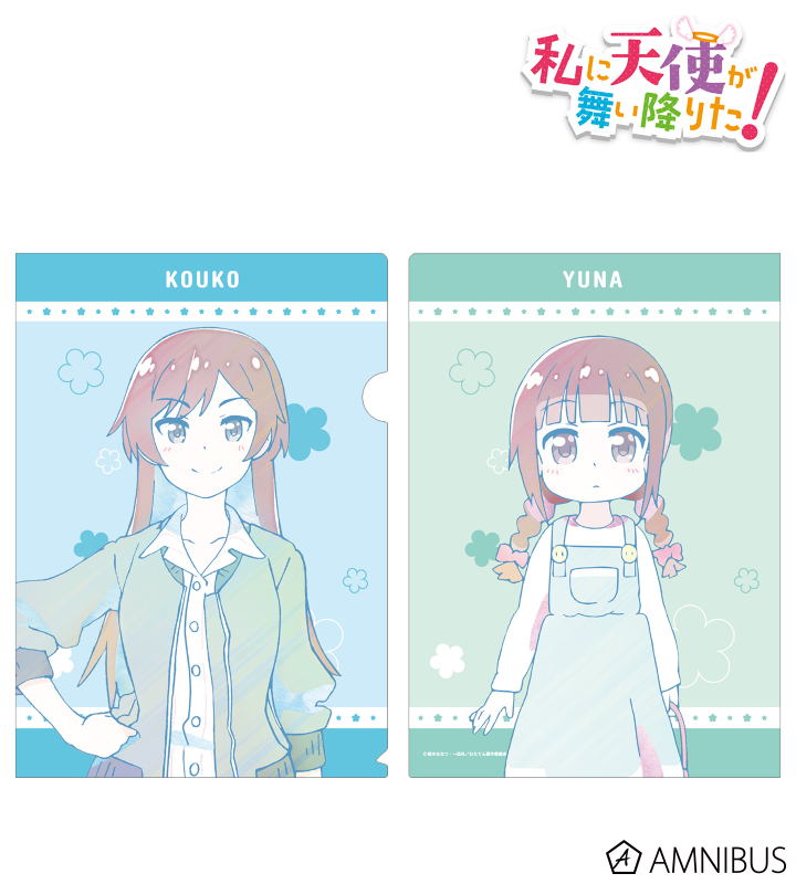 わたてん　私に天使が舞い降りた　非売品　クリアファイル 私に天使が舞い降りた！ - 松本香子＆松本友奈 Ani-Art クリア