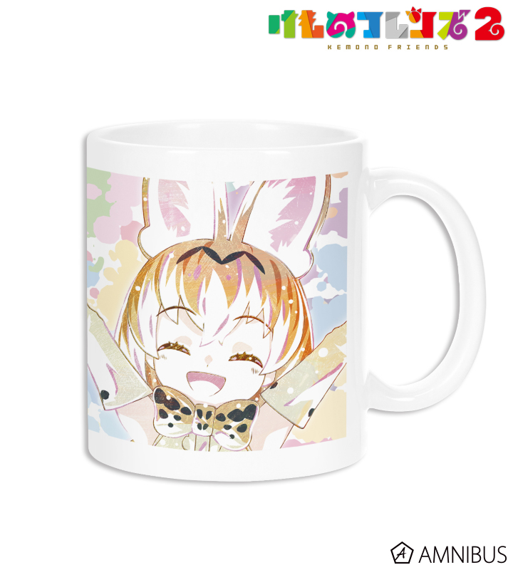 サーバル Ani-Art マグカップ