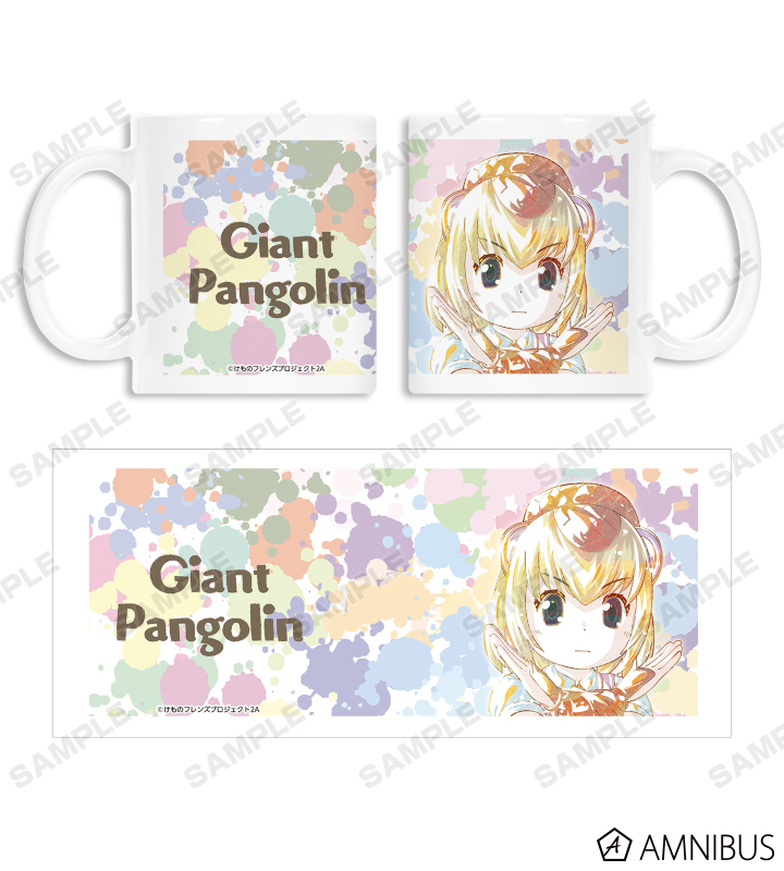 オオセンザンコウ Ani-Art マグカップ
