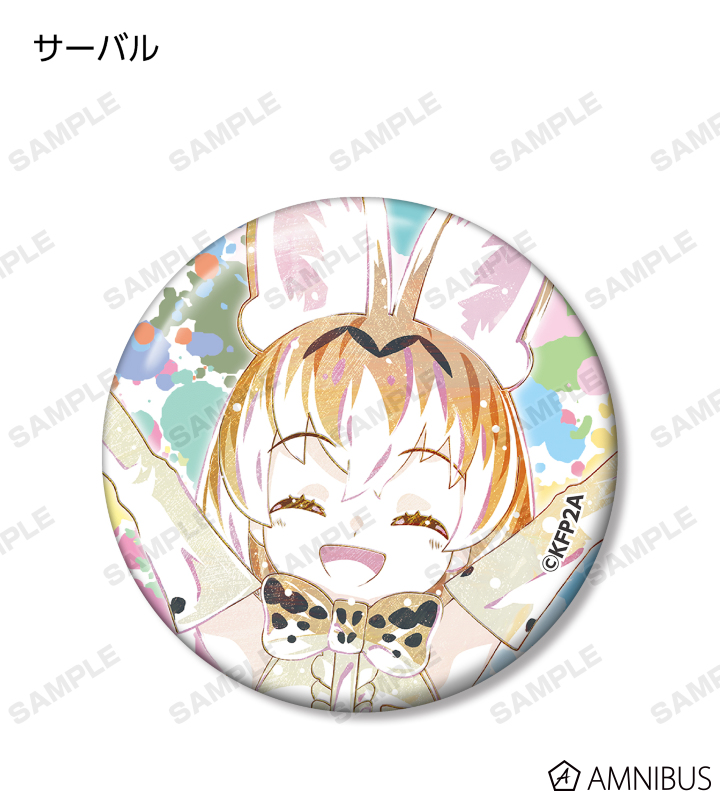 けものフレンズ2 - トレーディング Ani-Art 缶バッジ | AMNIBUS