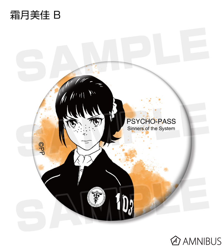 PSYCHO-PASS サイコパス　池袋物販　霜月美佳 PSYCHO-PASS サイコパス 池袋物販 霜月美佳
