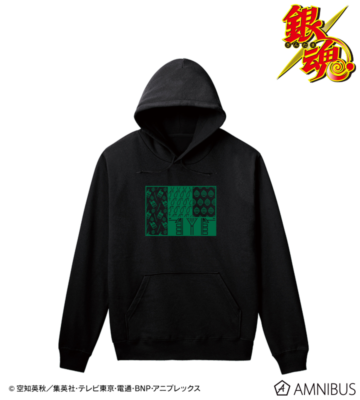 土方十四郎 パーカー