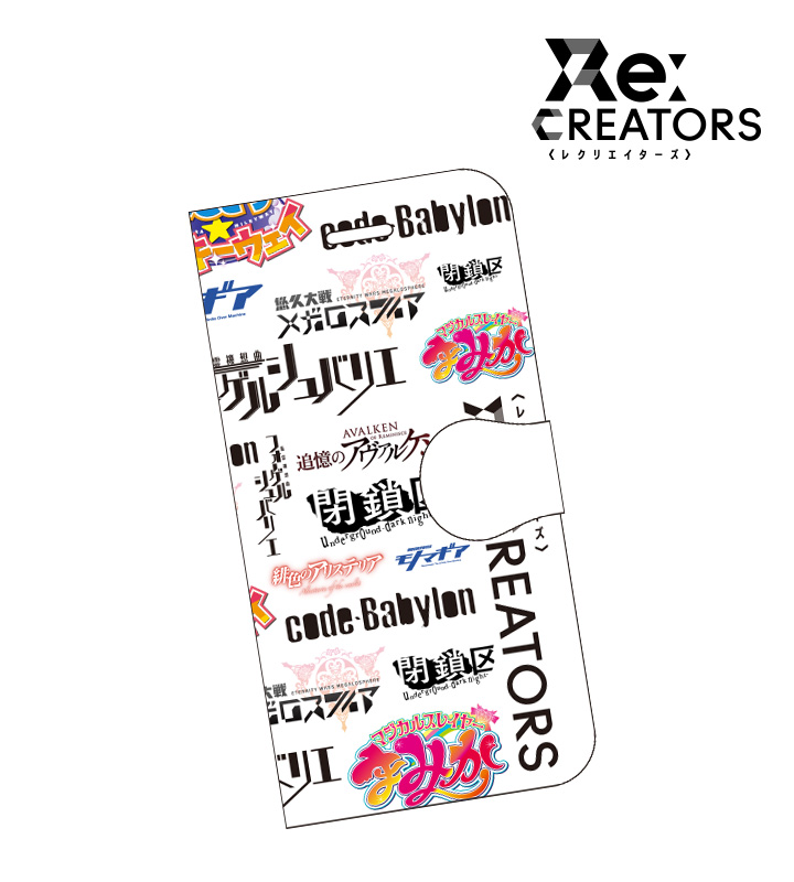 BEMANI 5th Anniversary 手帳型スマートフォンケース SOUND VOLTEX EXCEED GEAR - レイシス＆グレイス 手帳型