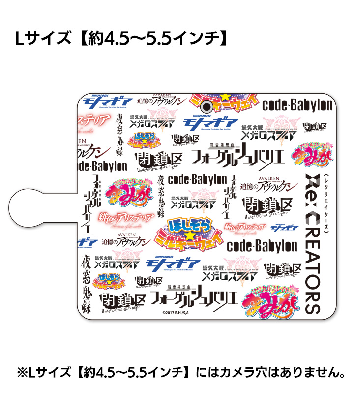 タイトルズ手帳型スマホケース