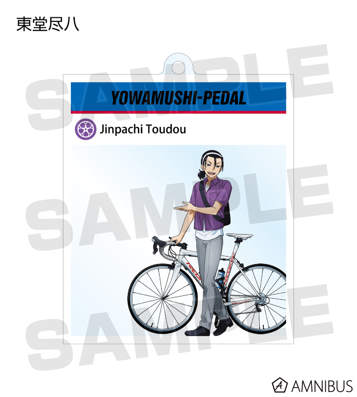 弱虫ペダルSPAREBIKE ミニキャラフォトフレーム　フルセット 弱虫ペダル SPARE BIKE』の関連アイテムがセガプライズで展開