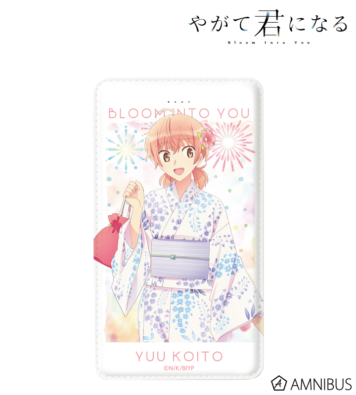 描き下ろしイラスト 小糸 侑 浴衣ver. モバイルバッテリー