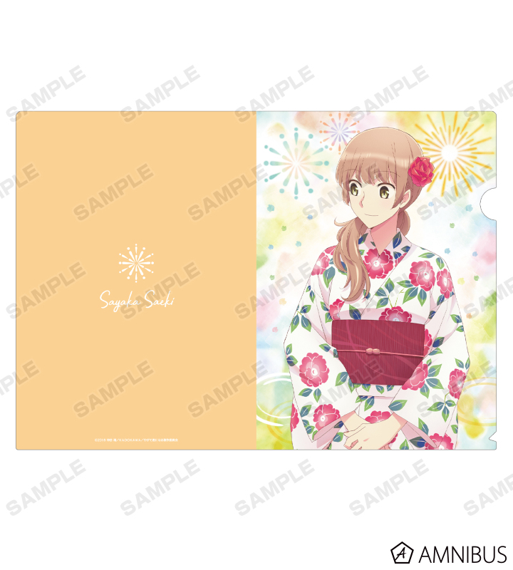やがて君になる - 描き下ろしイラスト 佐伯沙弥香 浴衣ver