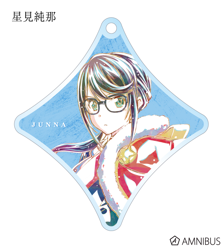 トレーディングAni-Artアクリルキーホルダー