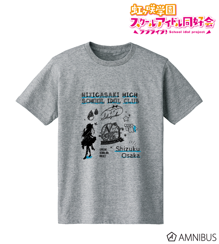 ラブライブ！虹ヶ咲学園スクールアイドル同好会 - 桜坂しずく