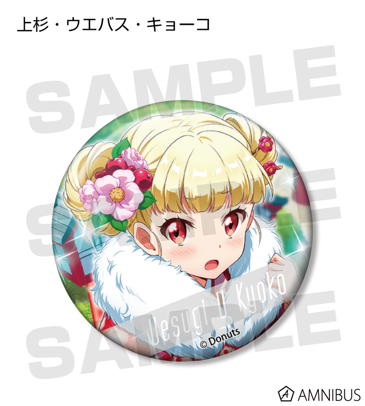希少　レア　スチームパンク　缶バッジ　ポストカード　イラストカード　日番谷冬獅郎 Tokyo 7th シスターズ - トレーディング カードイラスト 缶