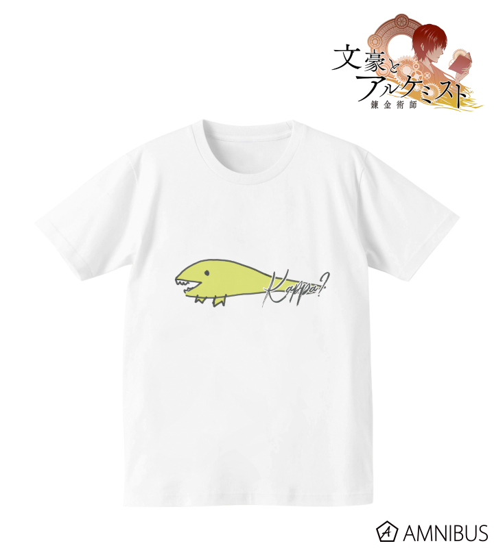 文豪とアルケミスト - 図書館の庭に生息する生物Tシャツ/メンズ