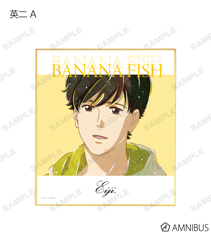 BANANA FISH - トレーディング Ani-Art 第3弾 ミニ色紙