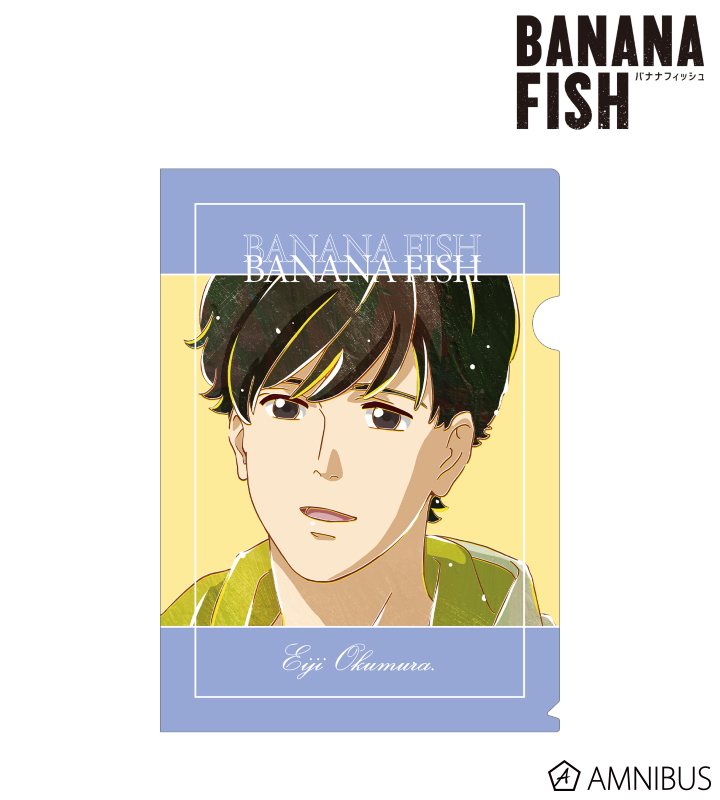 奥村英二 Ani-Art 第3弾 クリアファイル ver.A