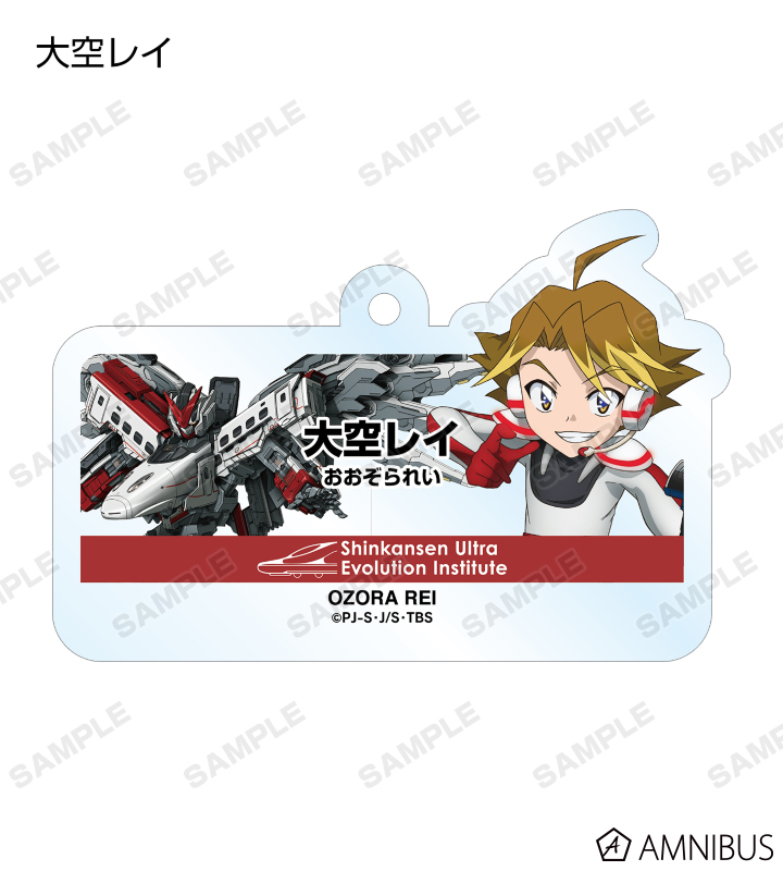 トレーディングアクリルキーホルダー