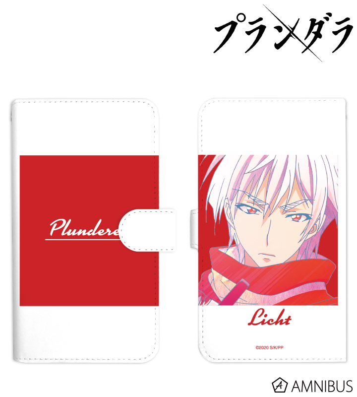 リヒトー Ani-Art 手帳型スマホケース
