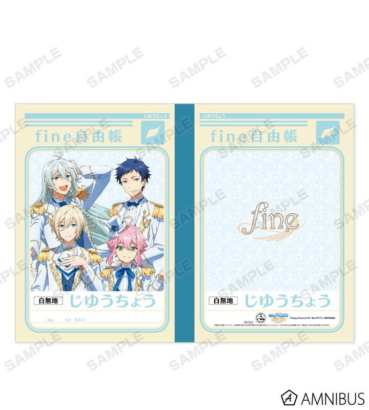 ショウワノートコラボ fine 自由帳