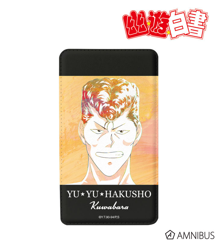 桑原和真 Ani-Art 第5弾 モバイルバッテリー