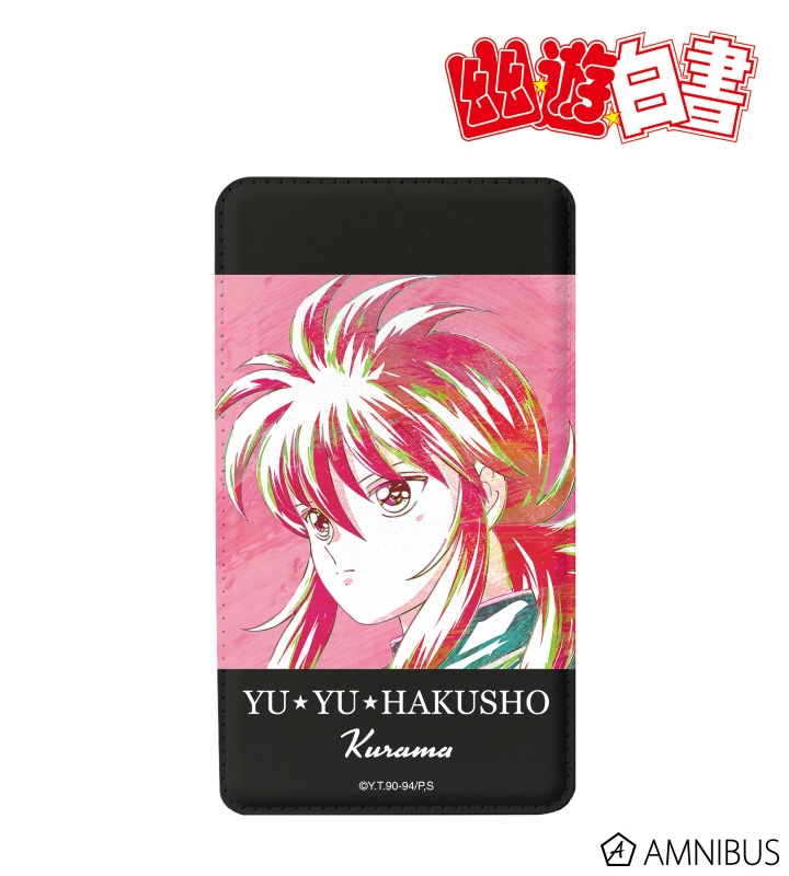 蔵馬 Ani-Art 第5弾 モバイルバッテリー