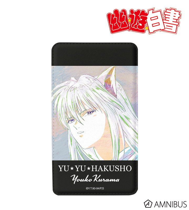 妖狐蔵馬 Ani-Art 第5弾 モバイルバッテリー