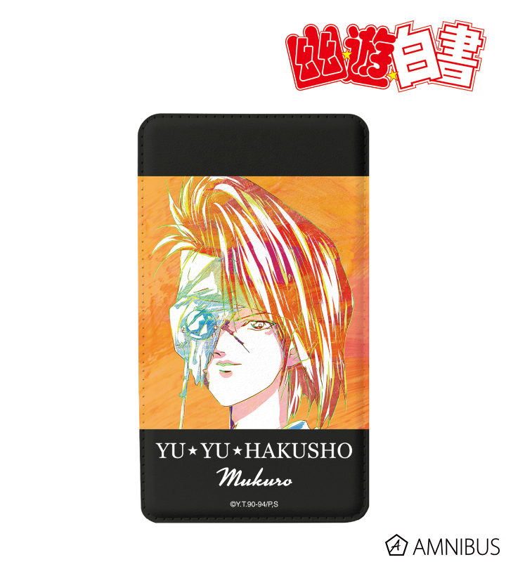 軀  Ani-Art 第5弾 モバイルバッテリー