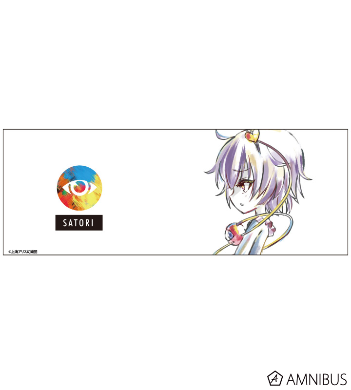 Gift 東方Project 東方 マグカップ　9個セット