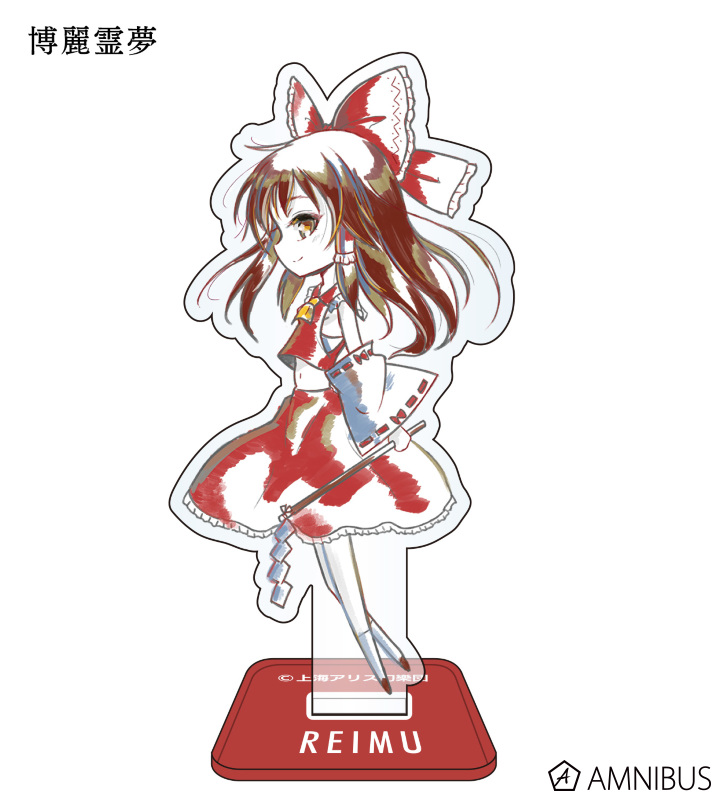 【新品未使用】東方project　トレーディングアクリルスタンド 東方Project トレーディングアクリル ミニスタンド コンプリート