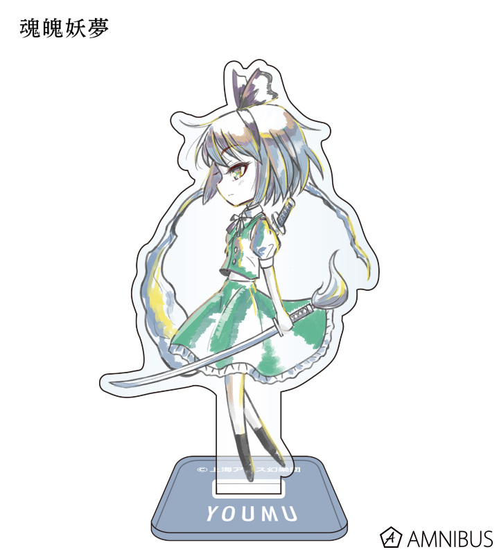 【新品未使用】東方project　トレーディングアクリルスタンド 東方Project トレーディングアクリル ミニスタンド コンプリート