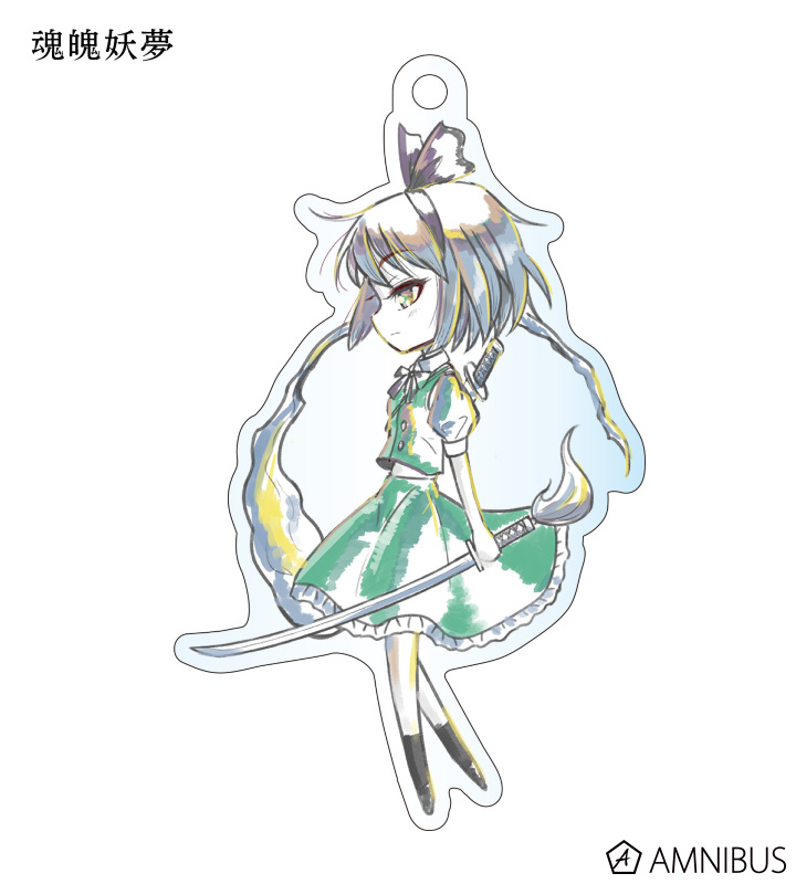 東方Project - トレーディングAni-Artアクリルキーホルダー