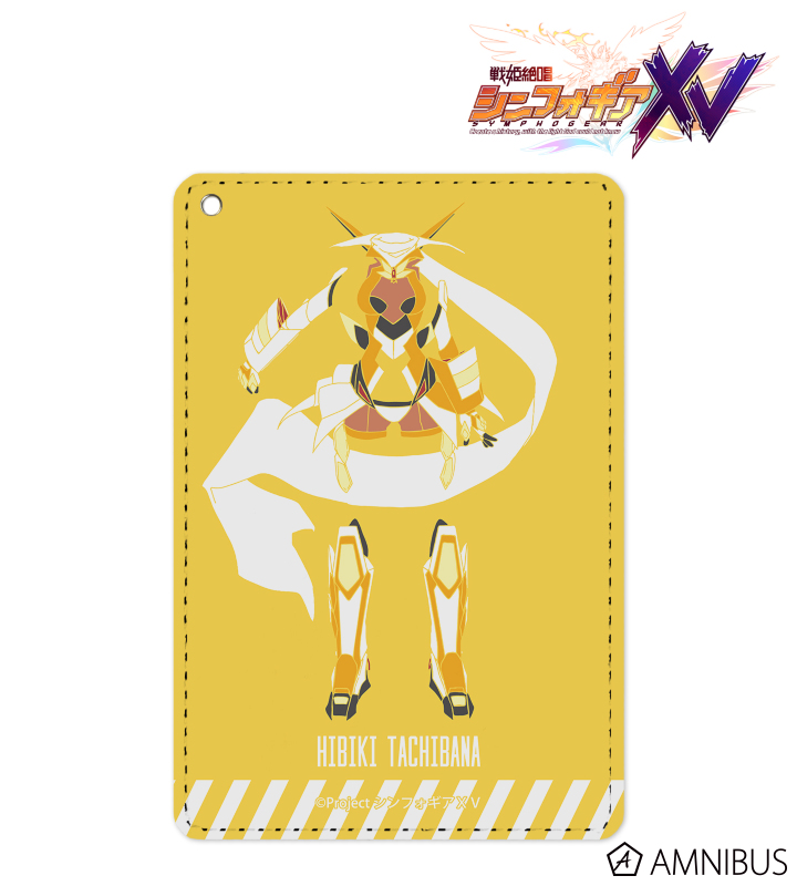 立花 響 1ポケットパスケース