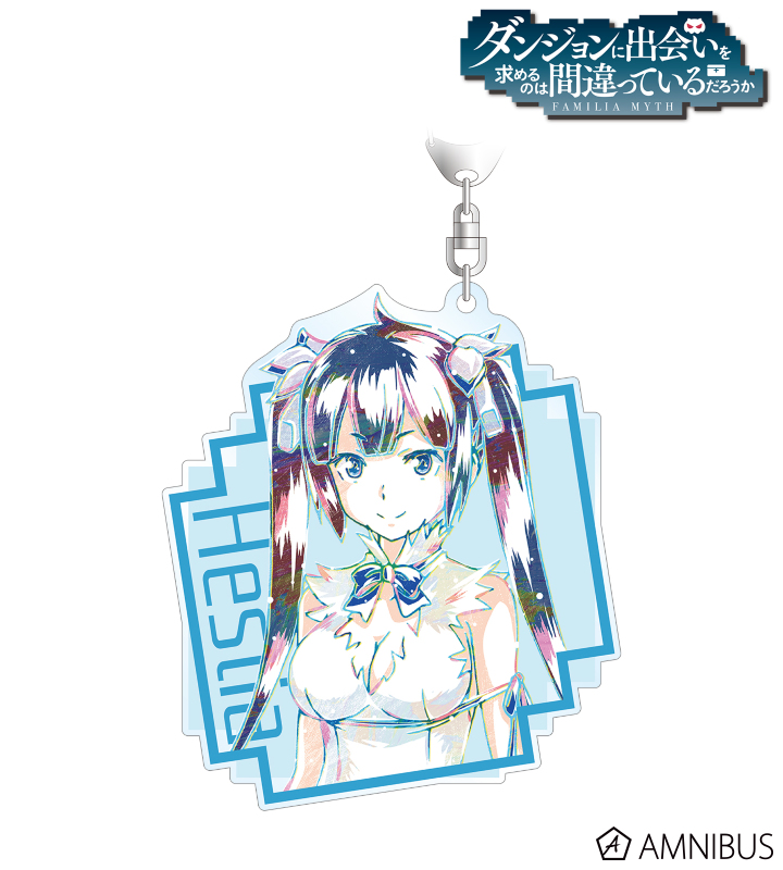 ヘスティア Ani-Art BIGアクリルキーホルダー