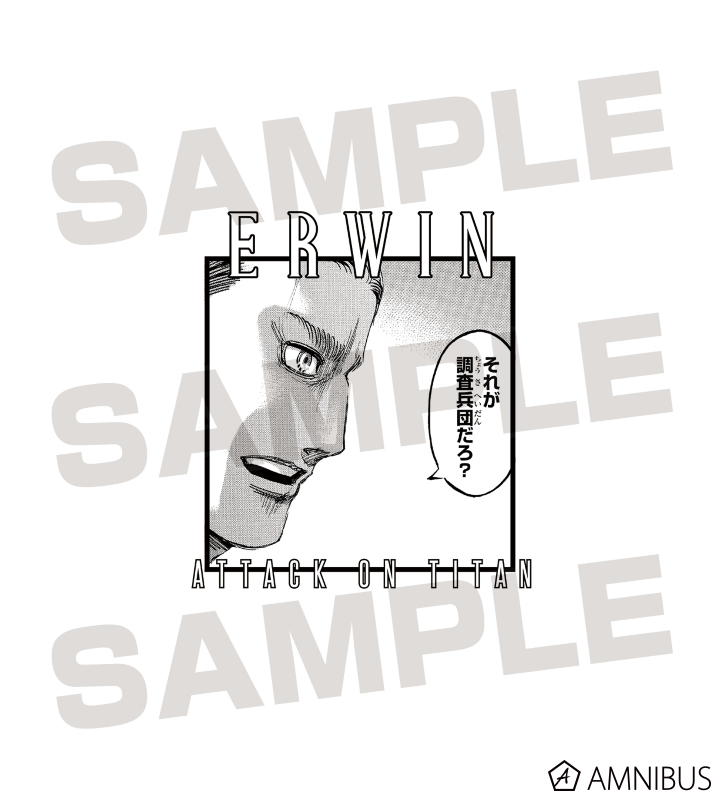 エルヴィン シーンパーカー