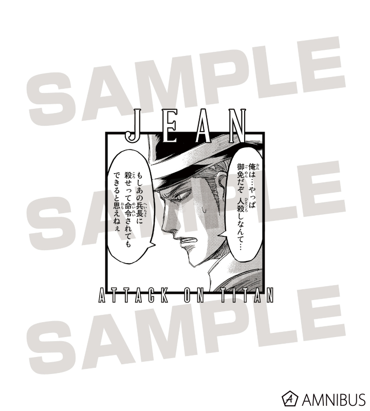 ジャン シーンパーカー