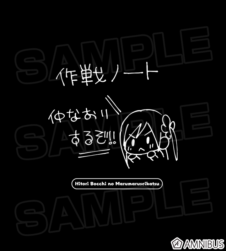 作戦ノートTシャツ