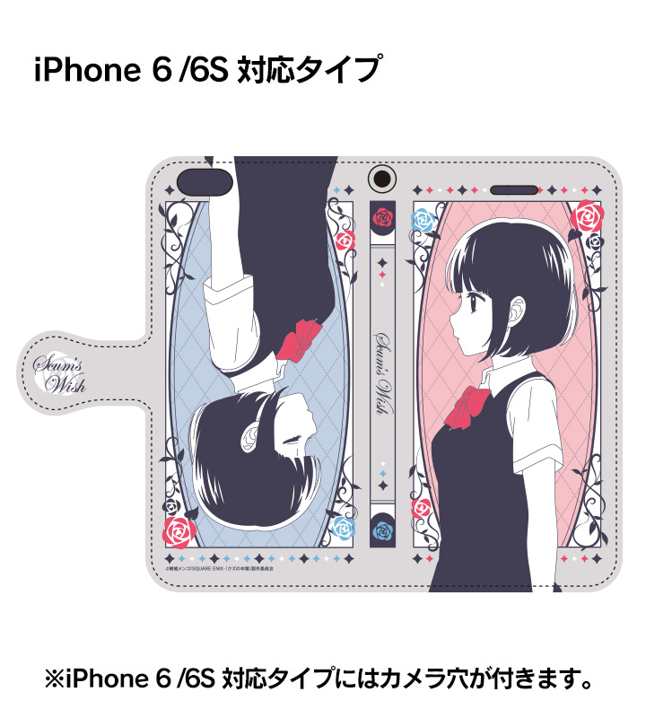 手帳型スマホケース