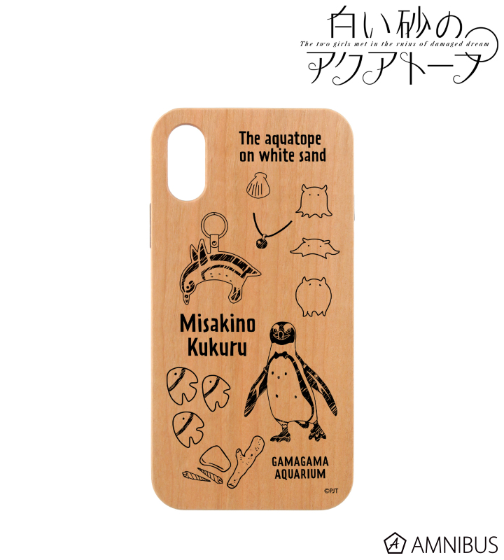 白い砂のアクアトープ - 海咲野 くくる Ani-Sketch ウッドiPhone